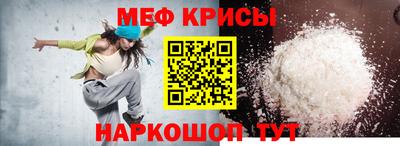 стаф Пенза