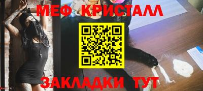 стаф Пенза