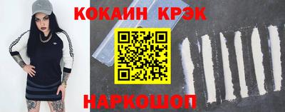 гашишное масло Партизанск
