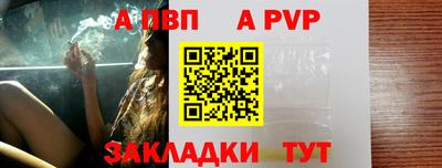 стаф Пенза