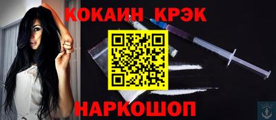 стаф Пенза