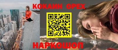 гашишное масло Партизанск