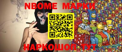 гашишное масло Партизанск
