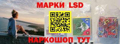 гашишное масло Партизанск