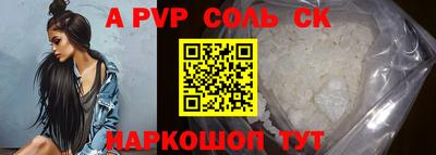 стаф Пенза