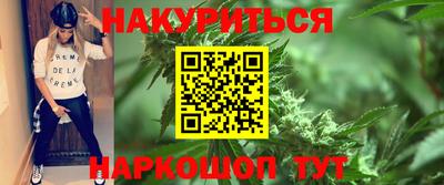 стаф Пенза
