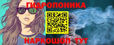 гашишное масло Партизанск