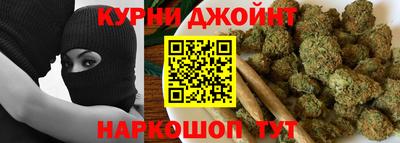 гашишное масло Партизанск