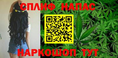гашишное масло Партизанск