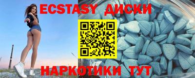 гашишное масло Партизанск