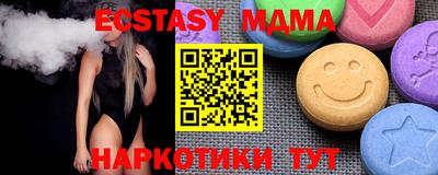 стаф Пенза