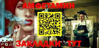 стаф Пенза