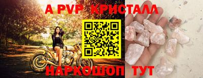стаф Пенза