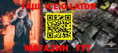 стаф Пенза