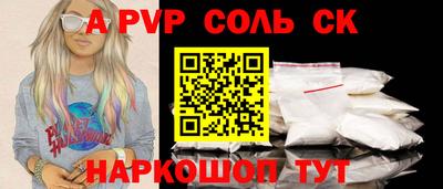 стаф Пенза