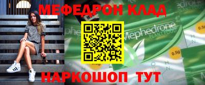 стаф Пенза