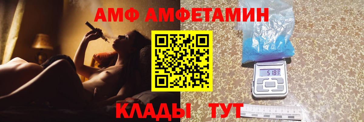Саянск  Метамфетамин мет  Метамфетамин мет  Вход с VPN 