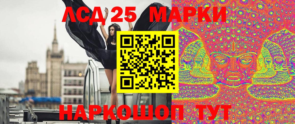 Саянск  Наркотические марки  Вход с VPN  Марки NBOMe 1,8мг 