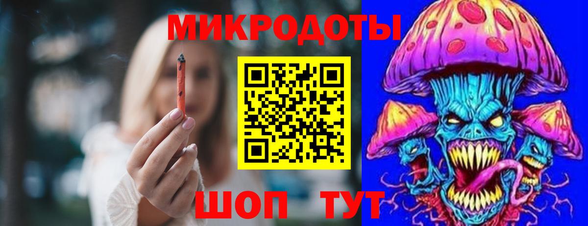 Галлюциногенные грибы мухоморы  Псилоцибиновые грибы мицелий  Вход с VPN  Саянск 