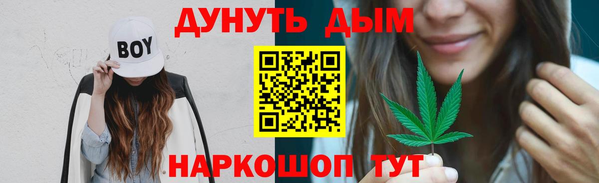 Каннабис марихуана  Конопля MAZAR  Саянск  Вход с VPN 